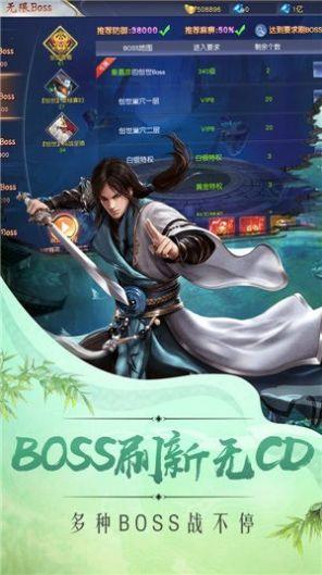 苟在雾隐门当术士那些年