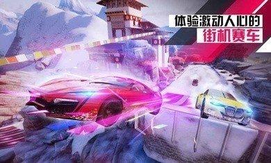 狂野飙车9国际服免费