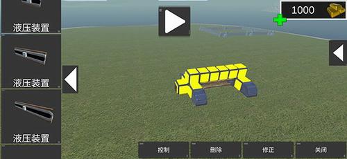 天才杀手2汉化破解版