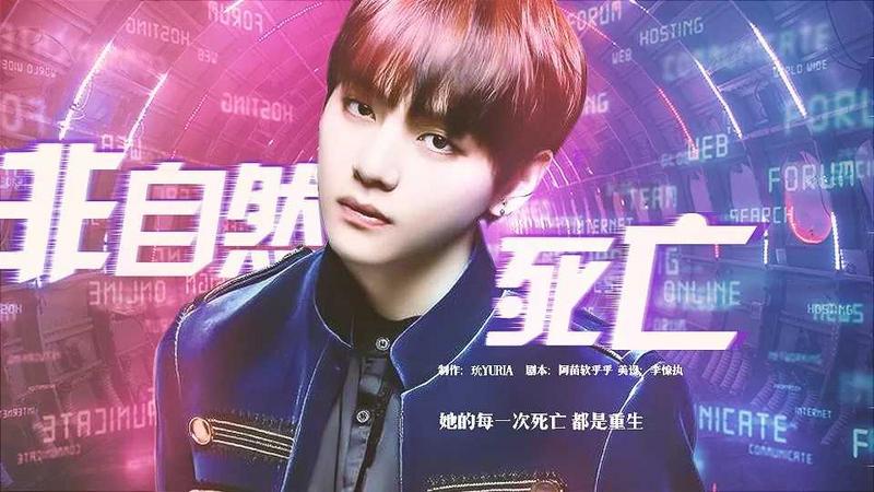 非自然死亡橙光破解版