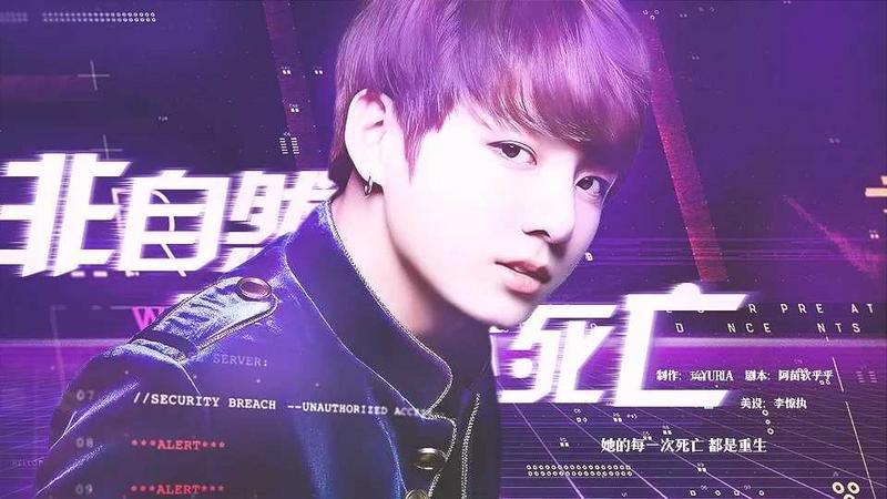 非自然死亡橙光破解版