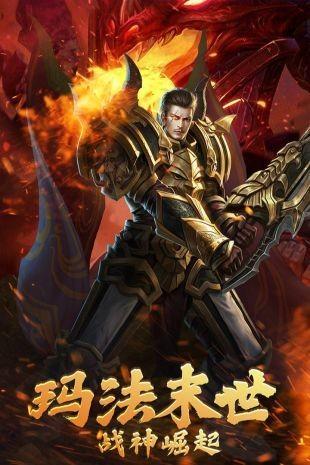 都市传奇最新版