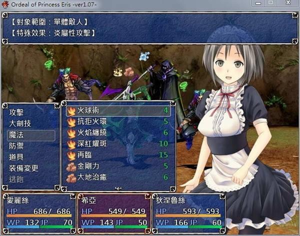 爱丽丝公主的磨难安卓汉化游戏