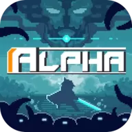 阿尔法ALPHA