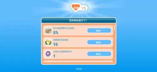 模拟人生畅玩版