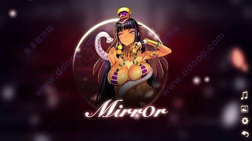 mirror手机版游戏
