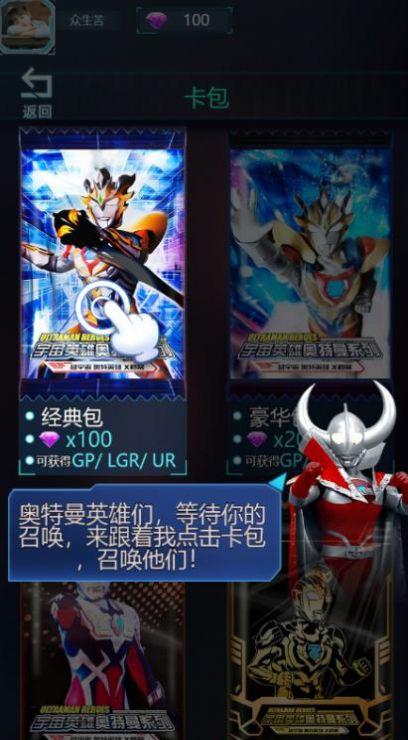 超级抽卡王小程序