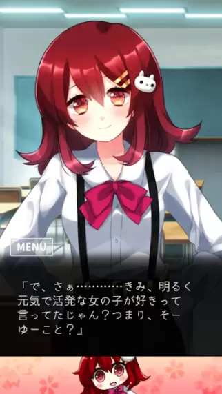 精神病大王花最新版