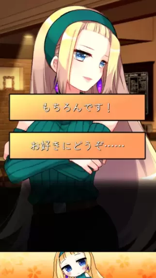 精神病大王花最新版