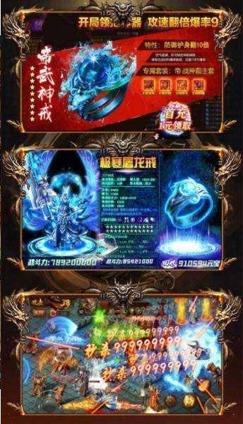 中变皓月刚开一秒