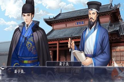 新七品芝麻官破解版