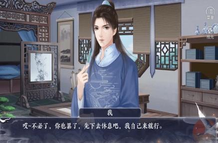 新七品芝麻官破解版