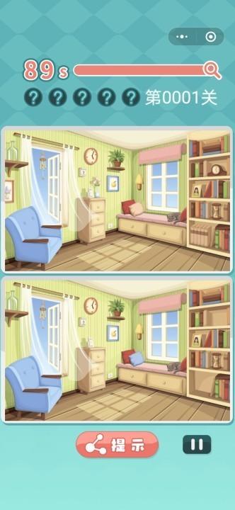 摸摸鱼大眼找不同