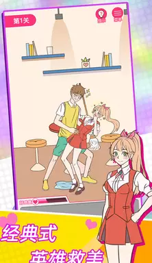 这周日你有空吗安卓最新版