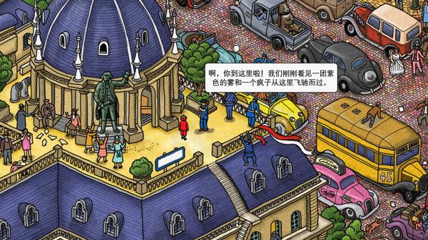 迷宫大侦探手游