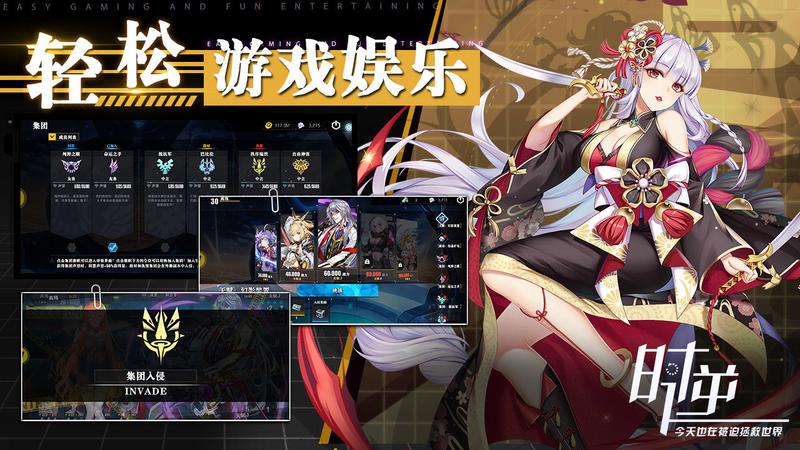 时逆今天也在被迫拯救世界