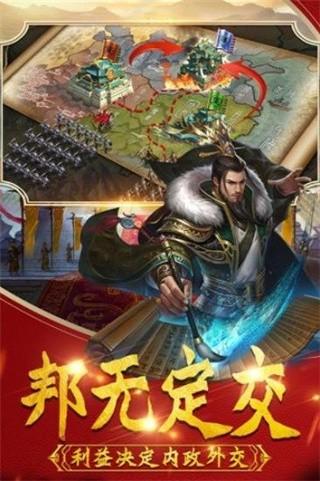 武神吕小布破解版