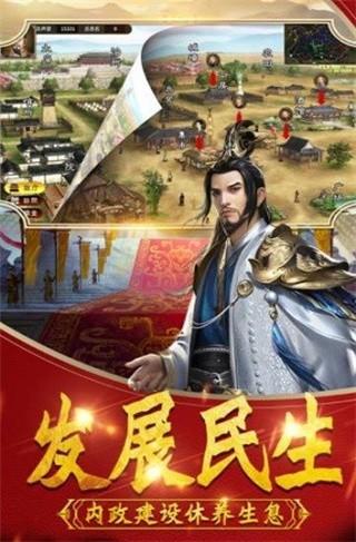 武神吕小布破解版