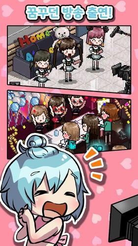 偶像制作人游戏破解版