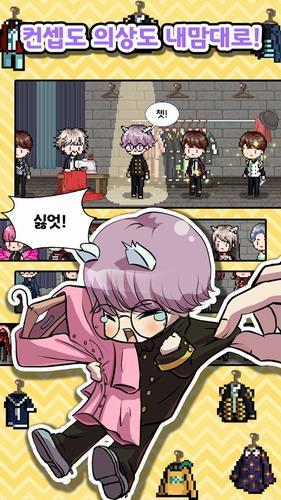 偶像制作人游戏破解版