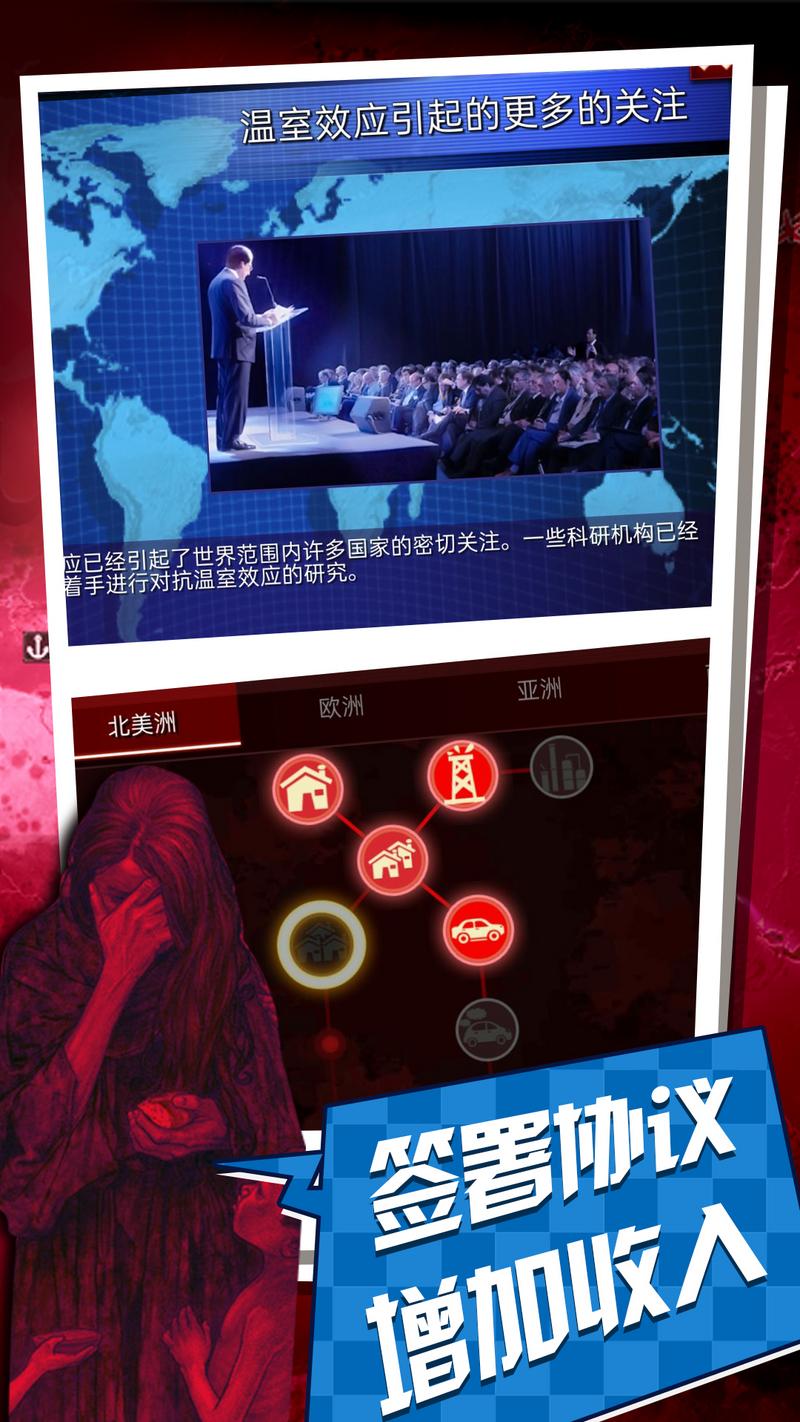 碳化战争安卓版