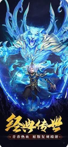 冰雪大陆安卓版