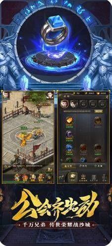 冰雪大陆安卓版