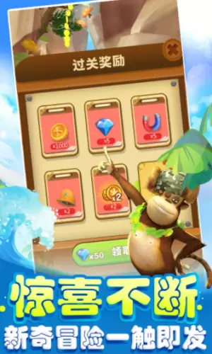 熊出没之熊大快跑