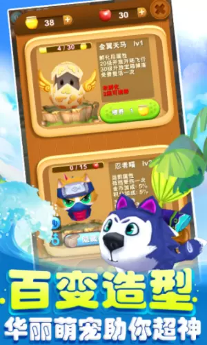 熊出没之熊大快跑