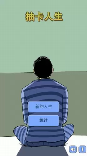 抽卡人生全结局版