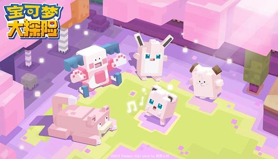 宝可梦大探险无限材料破解版