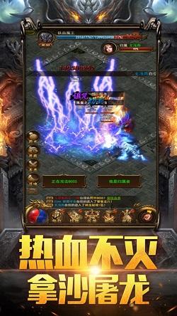 传世传说盛世皇城