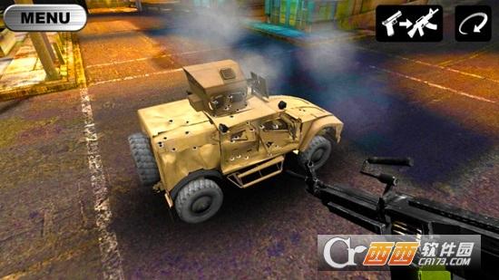 汽车摧毁模拟器