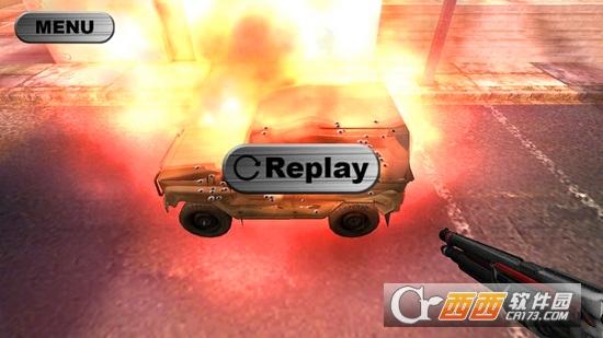 汽车摧毁模拟器