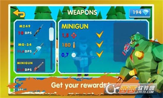 持枪打僵尸过关