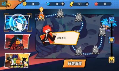 火影忍者大乱斗