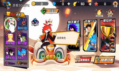 火影忍者大乱斗