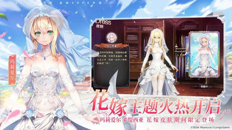 苍之骑士团2最新版