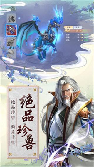 楚留香传奇群侠录