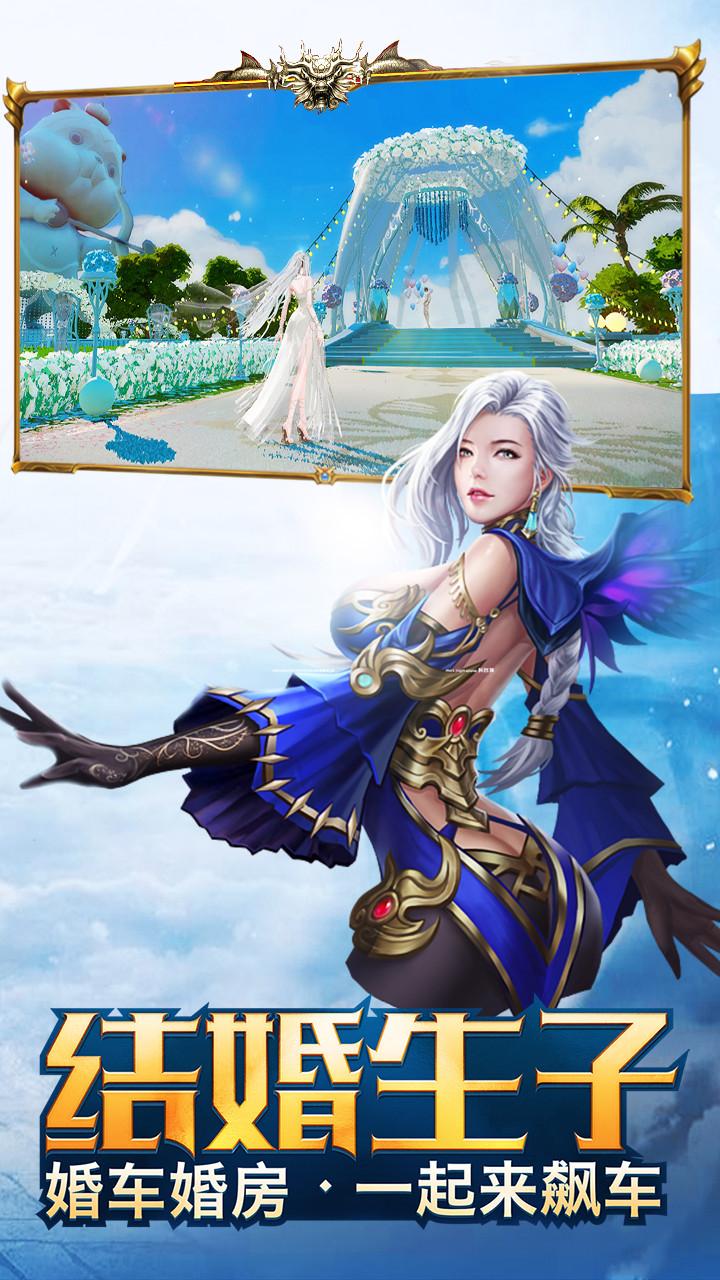 创世纪元最新版