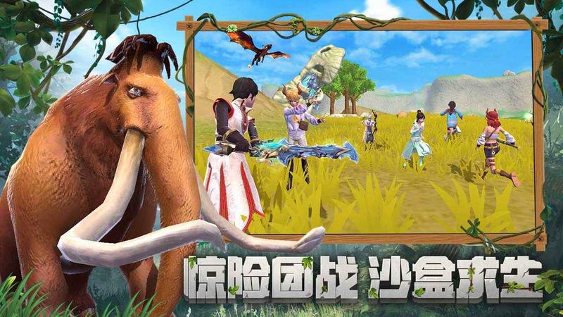 创造与魔法九游版