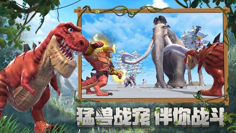 创造与魔法九游版