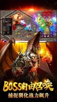 龙城传奇单职业复古版