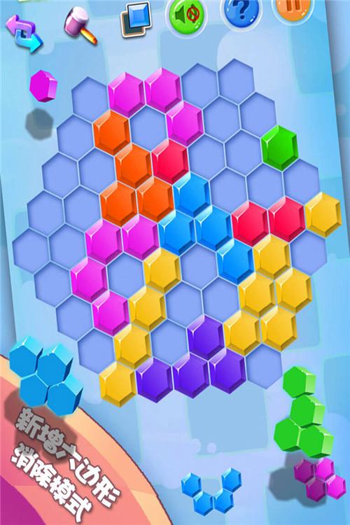 方块合合乐安卓版