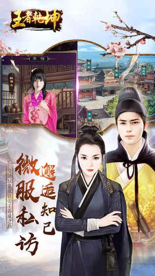 王者乾坤打金版