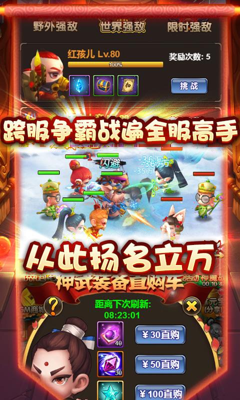 十大不花钱的回合制手游精选
