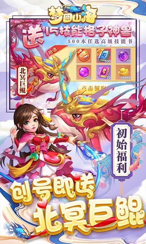 十大不花钱的回合制手游精选