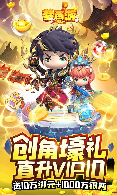 十大不花钱的回合制手游精选