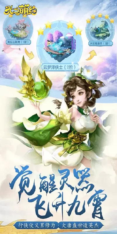 十大不花钱的回合制手游精选