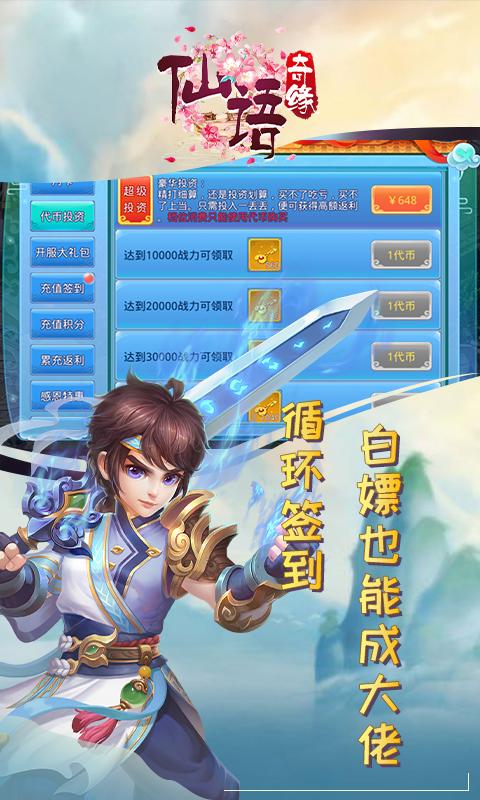 十大不花钱的回合制手游精选